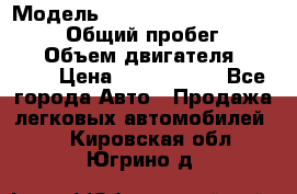  › Модель ­ Toyota Land Cruiser Prado › Общий пробег ­ 51 000 › Объем двигателя ­ 4 000 › Цена ­ 2 750 000 - Все города Авто » Продажа легковых автомобилей   . Кировская обл.,Югрино д.